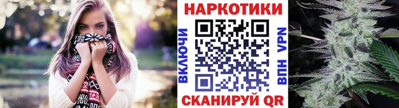 Купить наркотики цена Нариманов Alpha-PVP ГАШИШ МАРИХУАНА KRAKEN ONION КОКАИН Псилоцибиновые грибы