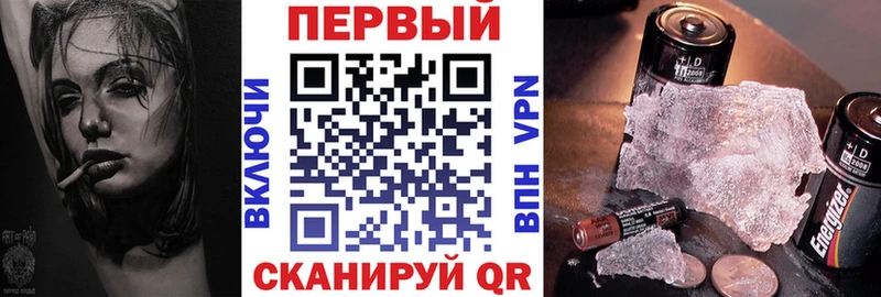 где продают   площадка официальный сайт  АМФЕТАМИН 98%  Нариманов 