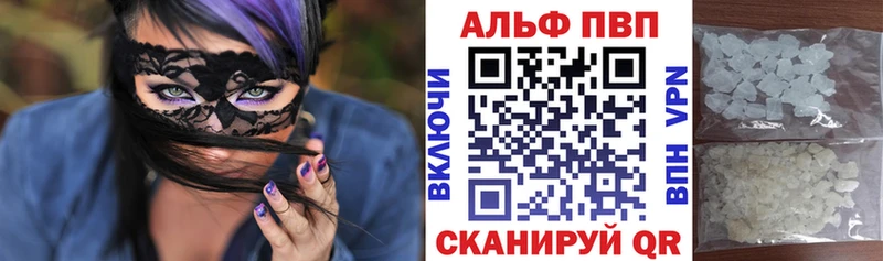 A-PVP мука  наркота  Нариманов 