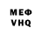 МЕТАДОН VHQ golden tabby