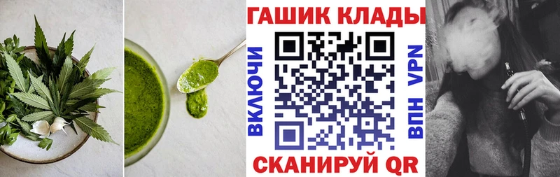 наркотики  Нариманов  Еда ТГК марихуана 
