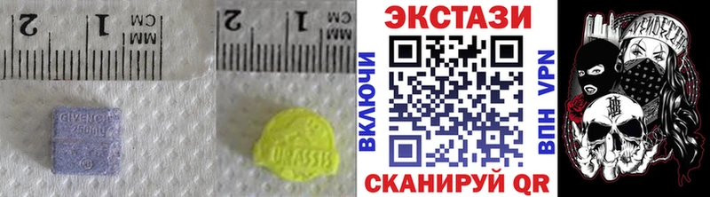 ЭКСТАЗИ MDMA  Нариманов 