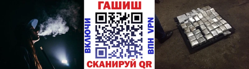 Гашиш hashish hydra рабочий сайт Нариманов купить