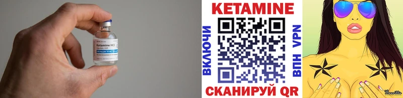 купить наркоту  Нариманов  КЕТАМИН VHQ 