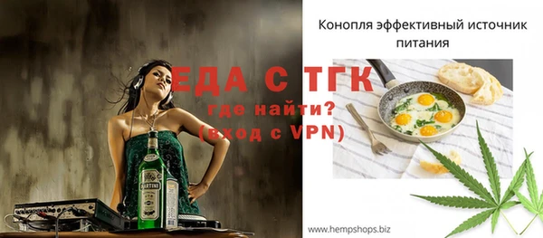 дживик Белоозёрский