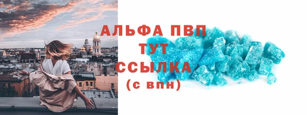 каннабис Беломорск