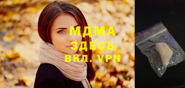 каннабис Белокуриха