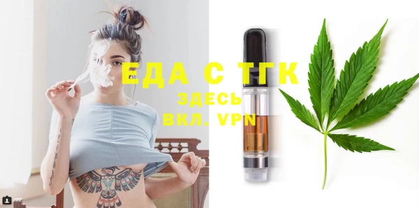 каннабис Белокуриха