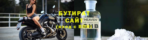 дживик Белоозёрский