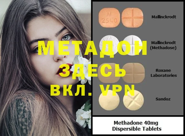 каннабис Белокуриха