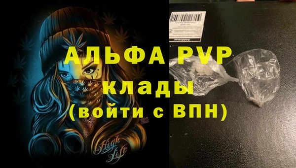 каннабис Беломорск