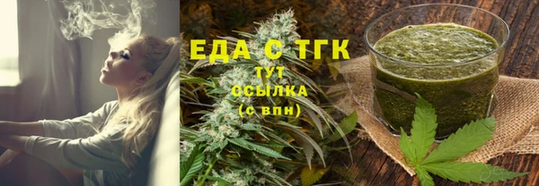 каннабис Беломорск