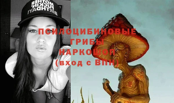 каннабис Беломорск