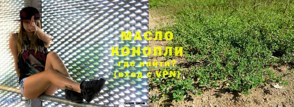 каннабис Беломорск