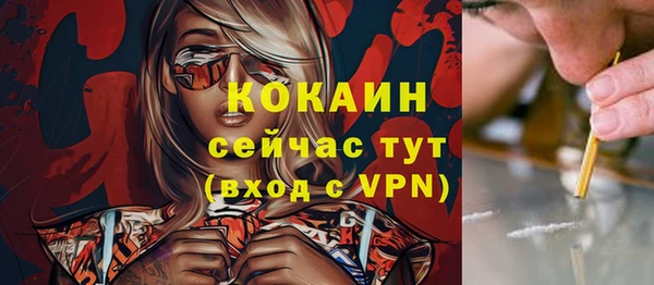 каннабис Белокуриха