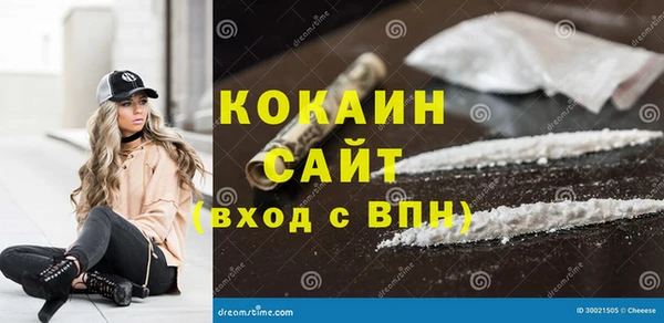 каннабис Белокуриха