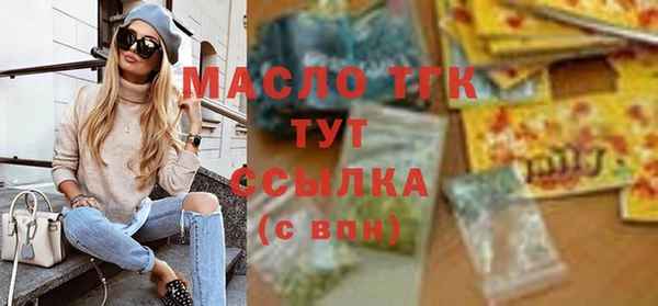 каннабис Беломорск