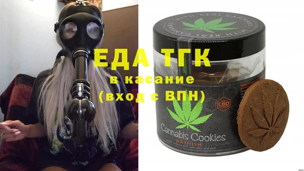 каннабис Беломорск