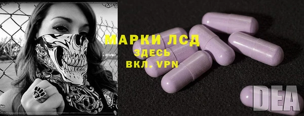 каннабис Беломорск