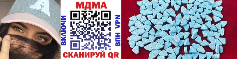 МДМА кристаллы  Нариманов 