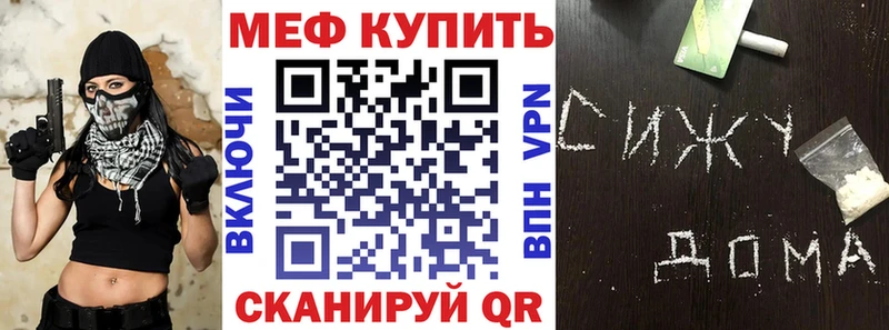 Мефедрон мука  сколько стоит  blacksprut ССЫЛКА  Нариманов 