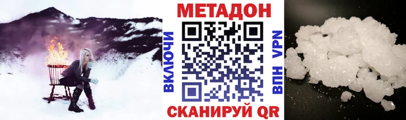 МЕГА   Нариманов  Метадон кристалл 