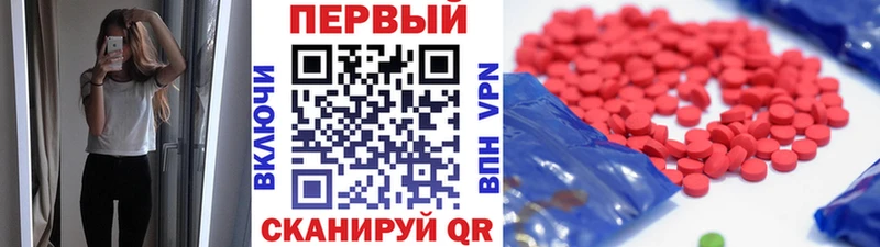 МЕТАМФЕТАМИН мет нарко площадка клад Нариманов