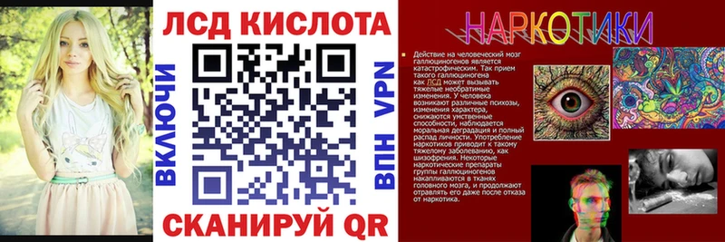 где купить   Нариманов  Марки N-bome 1,5мг 